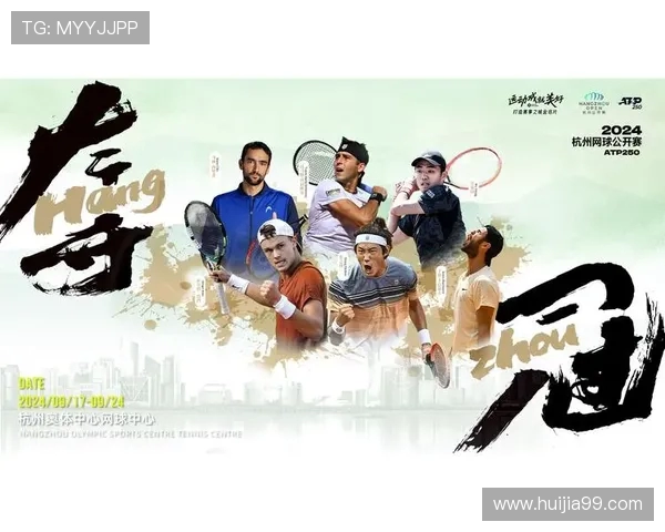 赛后分析：上海网球队与杭州网球队心理素质对比研究与启示