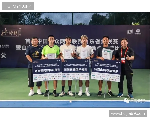 重庆网球队荣登全国网球灵活性排行榜第九名展现实力与潜力